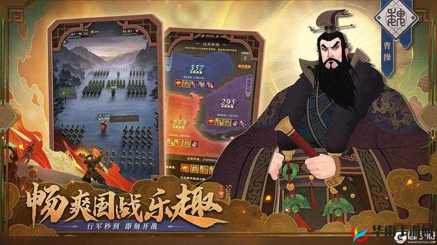 天下X天下幻化仙狐星通关攻略：策略与技巧全解析