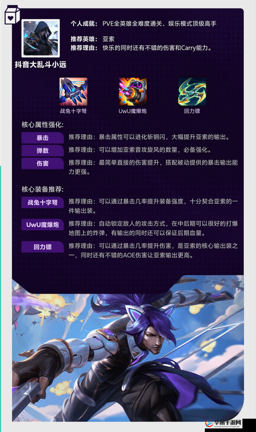 翻滚吧勇者无限挑战玩法及上手全攻略一览