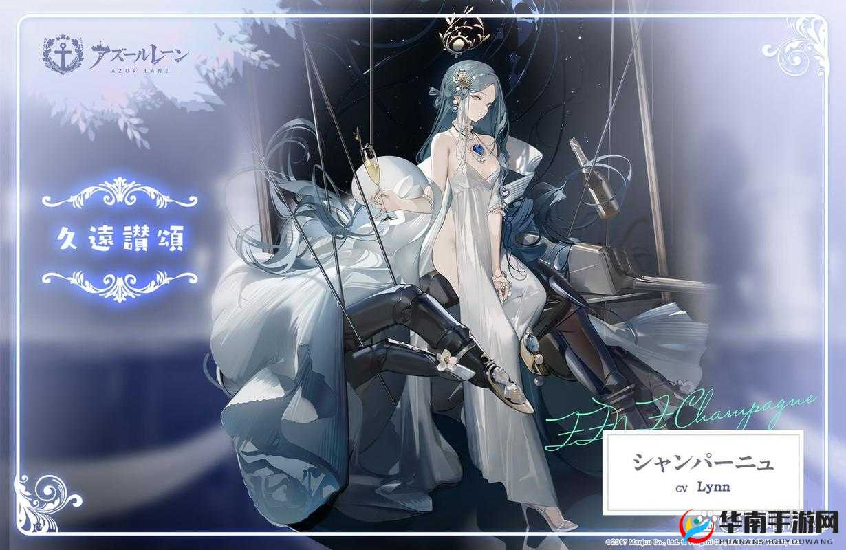 碧蓝航线礼服换装鉴赏：绝美图集展现角色新风采