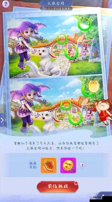 梦幻西游网页版 2022 童趣一夏活动玩法及图文攻略全汇总