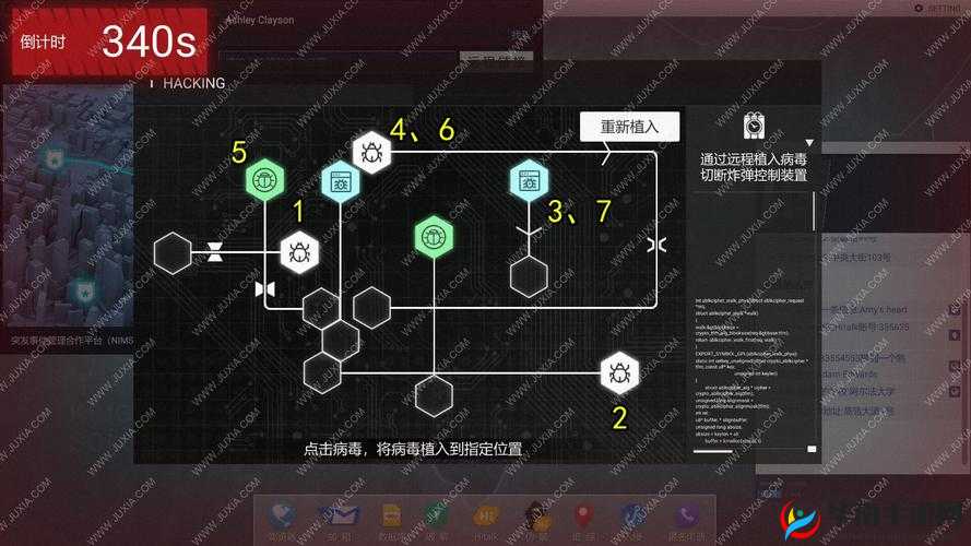 全网公敌第五章通关秘籍：永生代码完整流程图文攻略详解