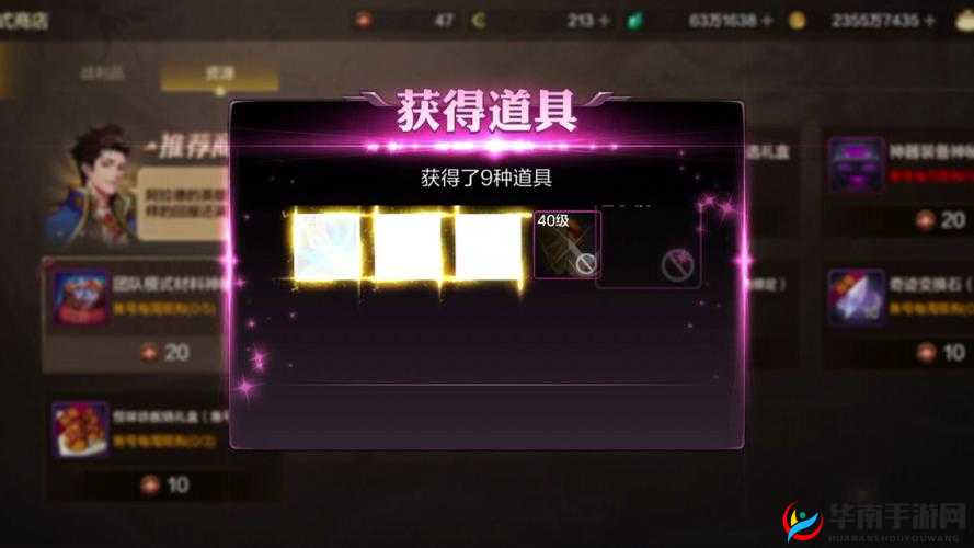 揭秘LOL掌盟互动绿心魔偶神秘礼盒升级指南