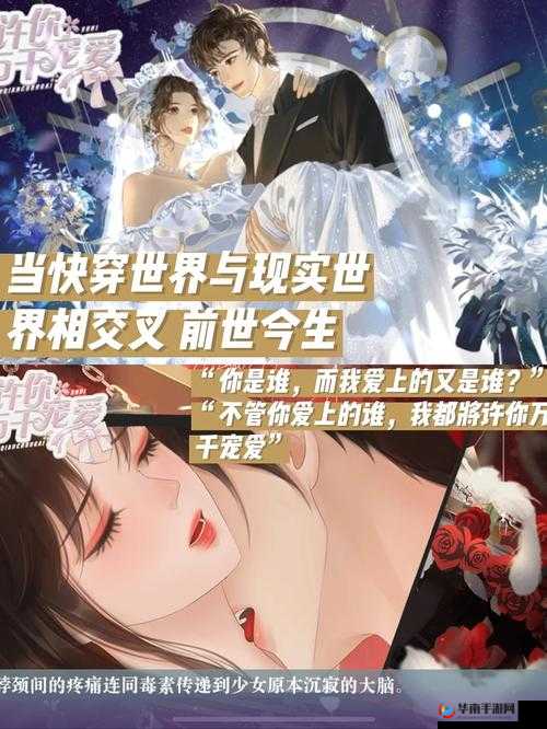 网王七月叶央攻略分享：带你走进橙光游戏的世界