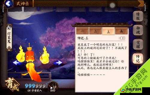 解读阴阳师灯笼鬼传记解锁奖励，丰厚道具大放送