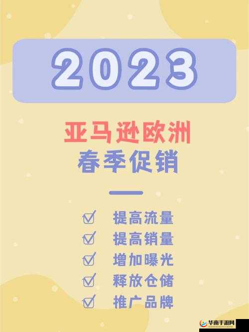 2024 amazon 欧洲站播放时会卡吗：解决方法和注意事项