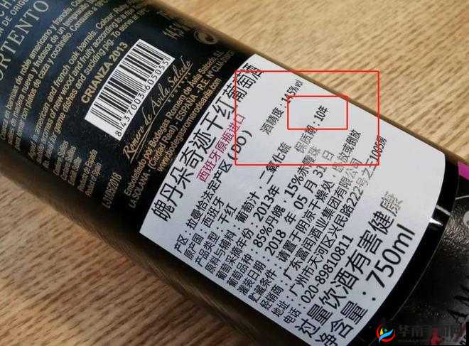 别到红酒了装不下了 1V2 目前无法正常运行：原因探析