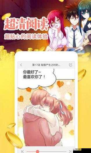 虫虫漫画网站入口免费：畅看精彩漫画