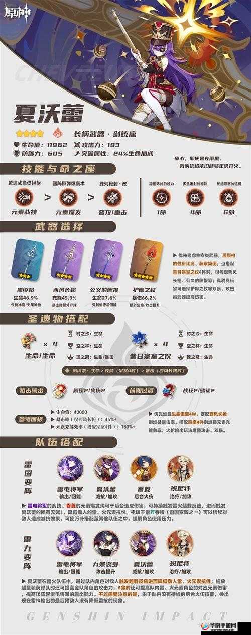 关于恋与制作人甜蜜时光礼包获取攻略的详细解析与实用指南