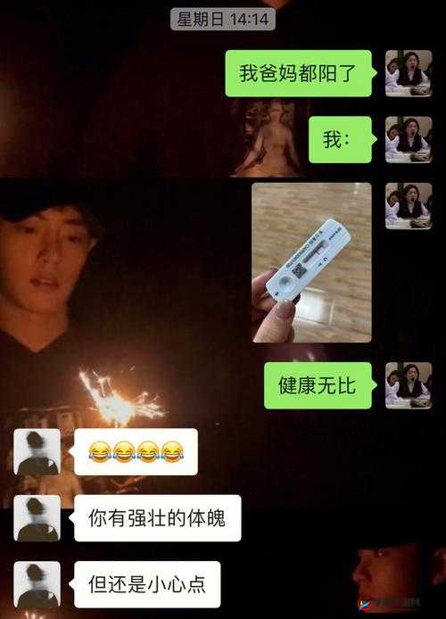 都湿透了还嘴硬疼咋回事到底啥原因