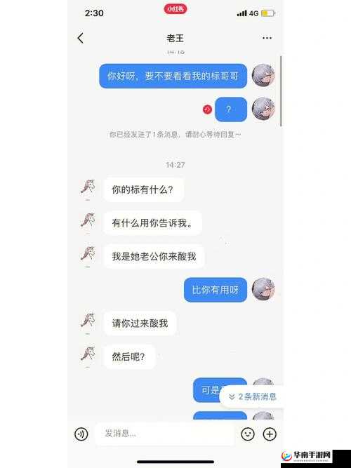 共享双胞胎齐娜齐琳：她们的成长故事