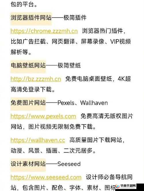 十大免费货源网站免费版本汇总