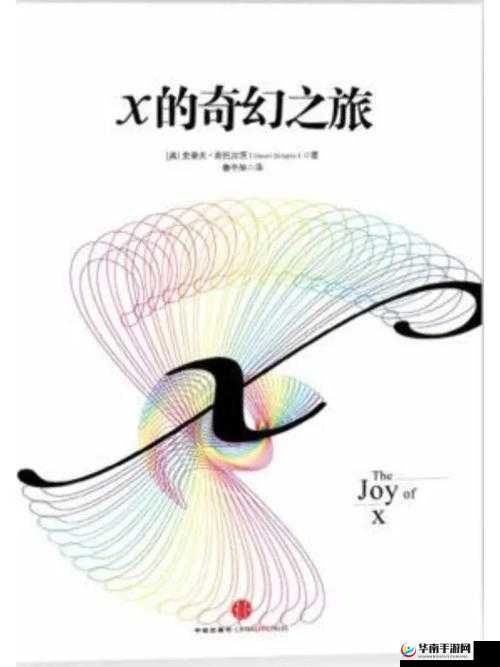 存活的方法是挨 CNP 免费阅读：开启精彩之旅