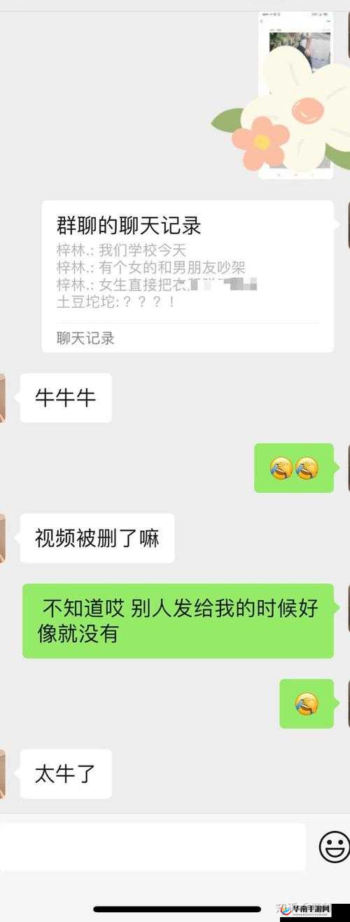 355fun.黑料热点事件：震惊全网的大瓜