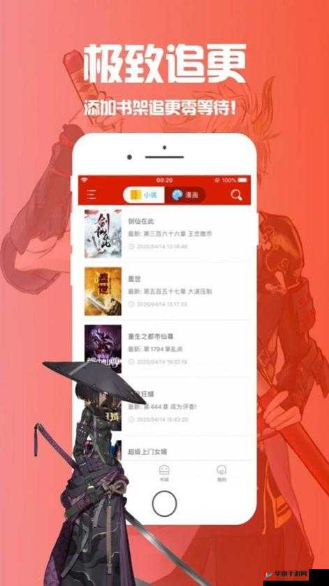 深度开发 1v6 笔趣阁 TXT 下载资源分享