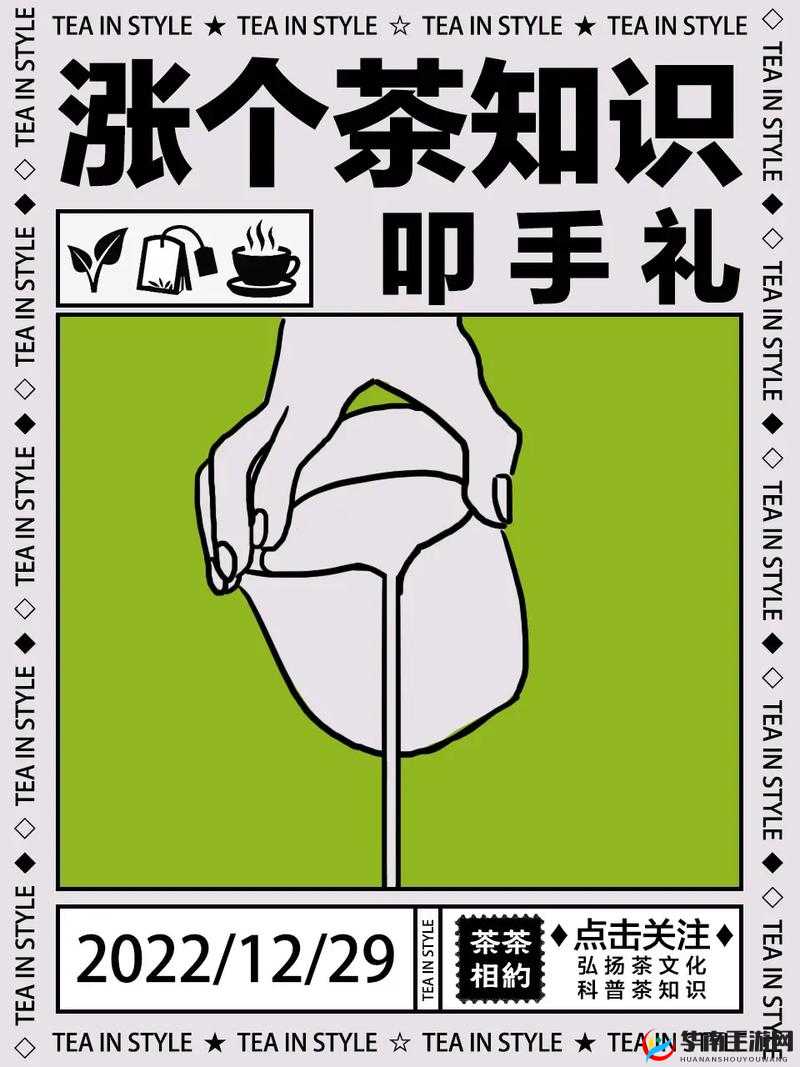 扣那里的手势图：独特含义之解析
