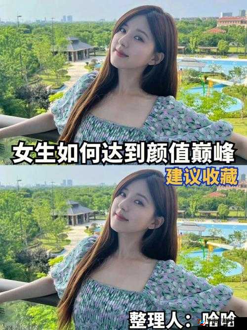 女生到达巅峰时的表现的声音：揭秘独特瞬间