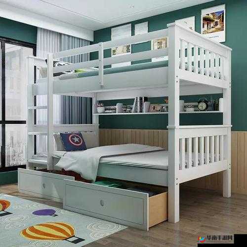 美式交错式上下床：舒适实用的睡眠选择