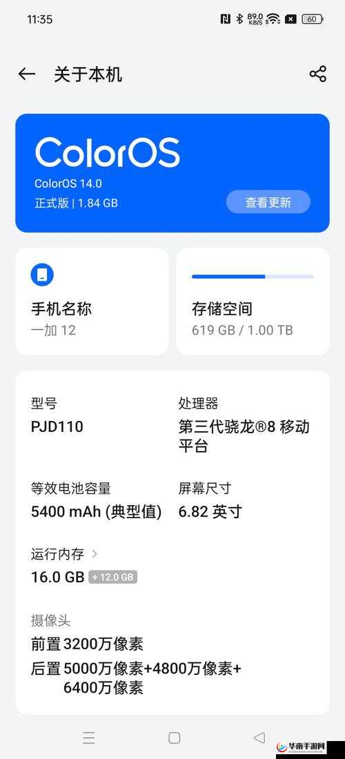 新版本更新后，加入其他飞行团申请次数有哪些变化？
