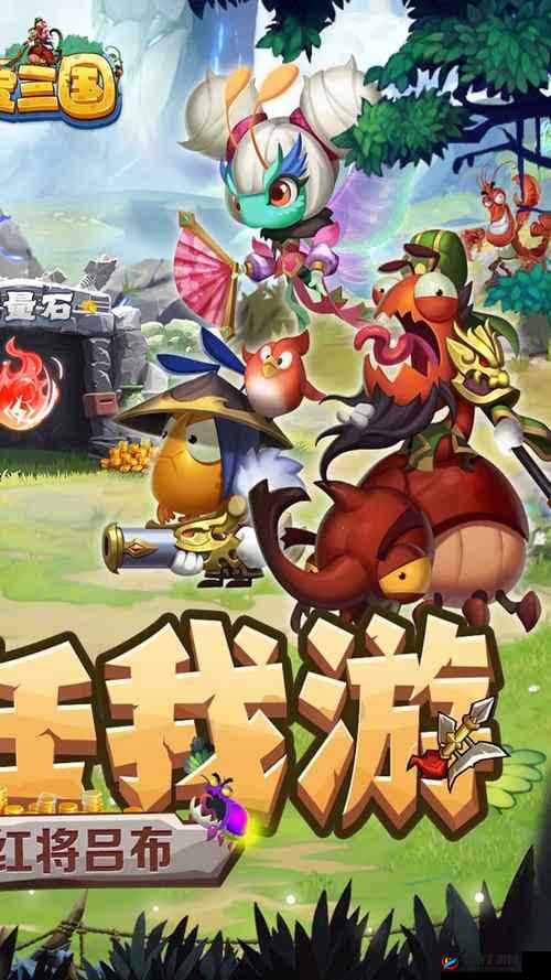 梦梦爱三国新手获取各种东西的途径全解析