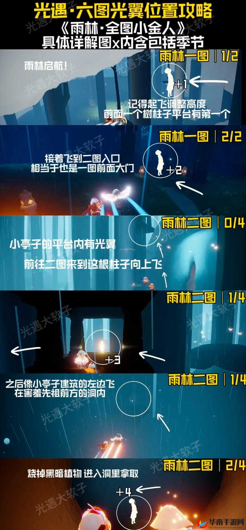 关于Sky光遇中号角雕像的位置探索与解析——攻略揭秘及地图定位详解