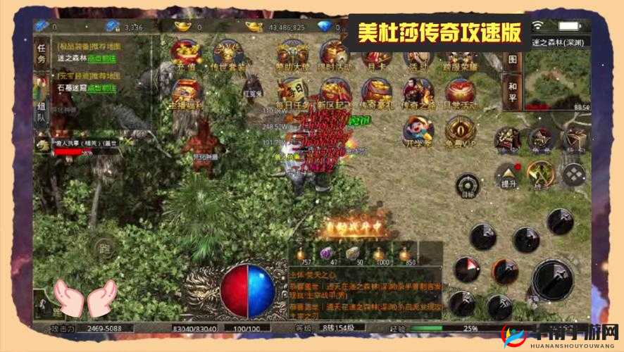 万象物语入门指南：新手必读策略与技巧