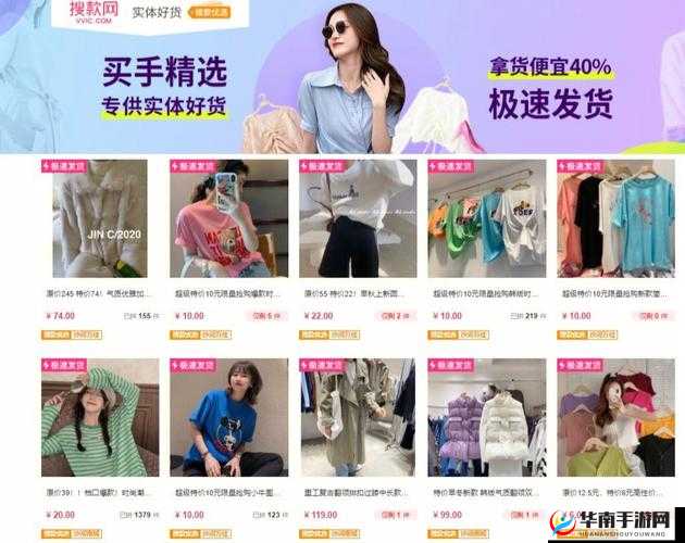成品网站源码是 1688 吗：深度解析