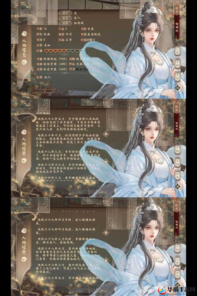 檀木板下的翘红痕 SP：一场充满禁忌与诱惑的游戏