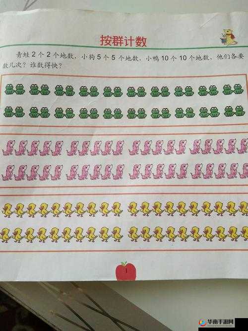 姐妹两人轮流数数：精彩的计数挑战
