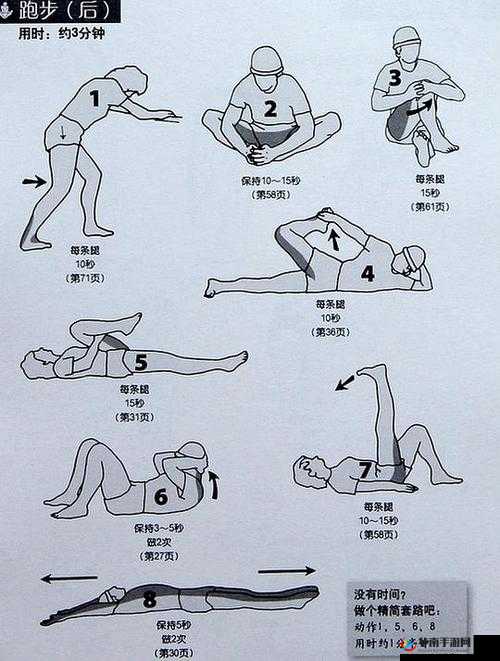 24 种男女插秧法：提高效率的秘诀
