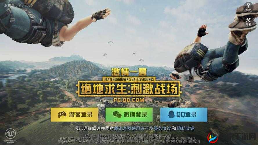 国外 B 站刺激战场直播 APP 下载：全新体验等你