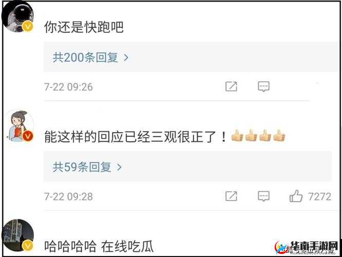 51 黑料往期回顾：揭秘网络热点背后的真相