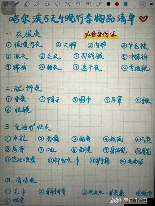 时空扭曲徽章可以换什么：详细物品清单