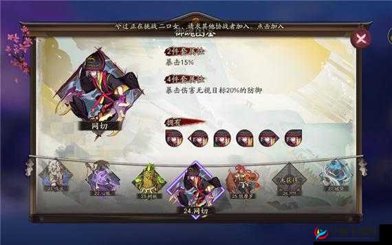 探索阴阳师网切出处，高效刷取地点全解析