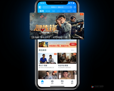 9.1 免费极速版：全新体验等你来