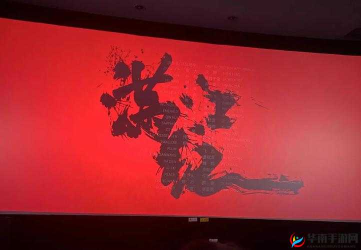 铿锵锵锵锵锵锵锵锵铜：一组神秘字符