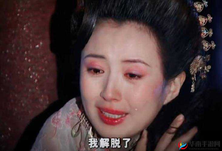 含苞待放周延镇莹莹谜：她的故事等你来揭晓