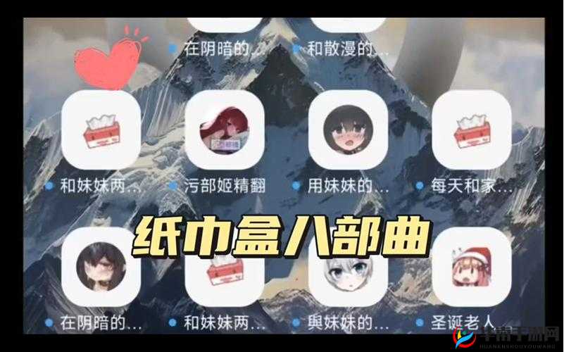 纸巾盒游戏系列大全之精彩玩法介绍
