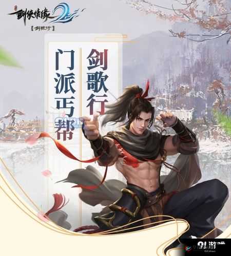 义麟vs御龙：《剑侠情缘2：剑歌行》丐帮流派实力解析