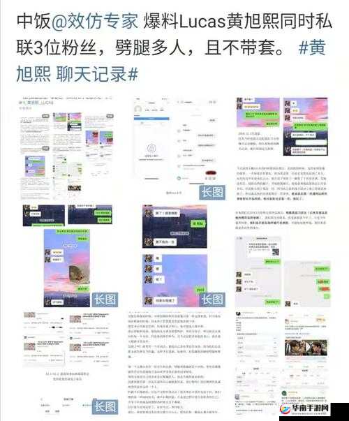 黑料吃瓜：娱乐圈那些事儿