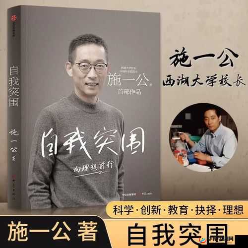 找一个大叔玩玩还是找个家：迷茫中的情感抉择
