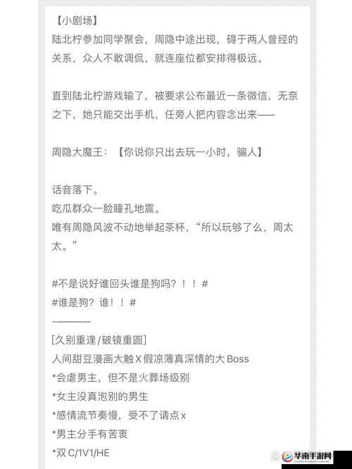 错位关系 c1v1 一块五花肉购买：背后的故事