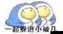 周莹躲进被子里的缘由探究