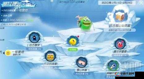 球球大作战：远古雪山探秘，营地帐篷获取与使用全攻略