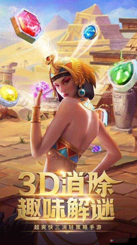 魔龙消消乐：打造最强输出阵容，英雄搭配攻略揭秘