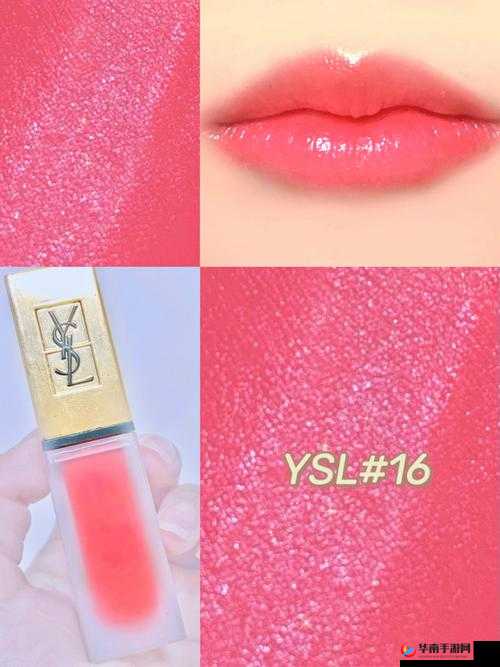 ysl 口红水蜜桃色蛋仔派对号：甜蜜诱惑，等你来战