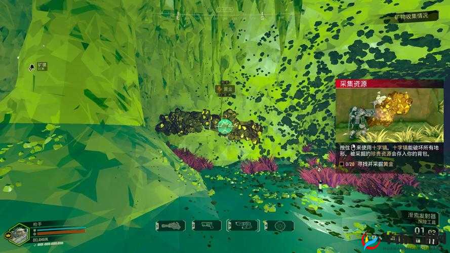 深岩银河：侦查兵精英玩法全攻略，洞穴探索战术指南