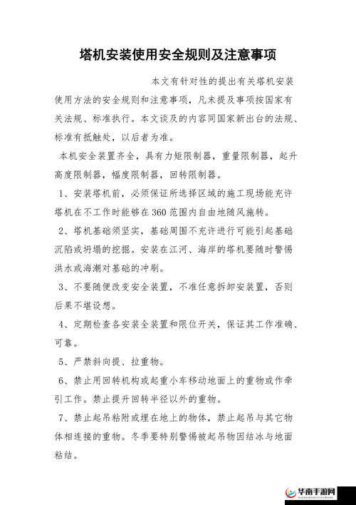 9I 破解版安装：注意事项及步骤