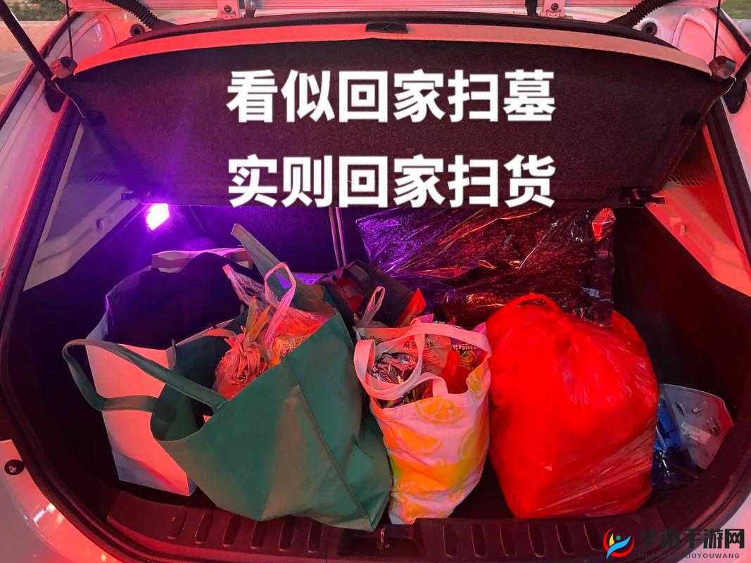 小扫货：水能这么多叫出来啦