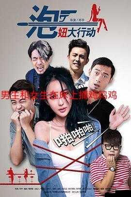 一起错错错 30 分钟电视剧大全：精彩剧集全搜罗
