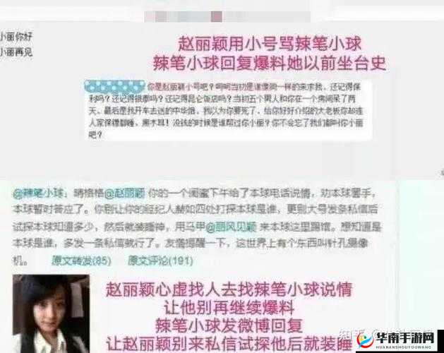 黑料网 - 黑料大事记反差：揭秘惊人反转